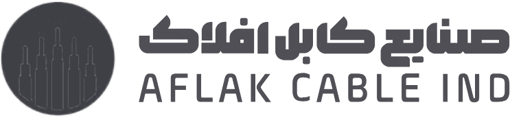 صنایع کابل افلاک